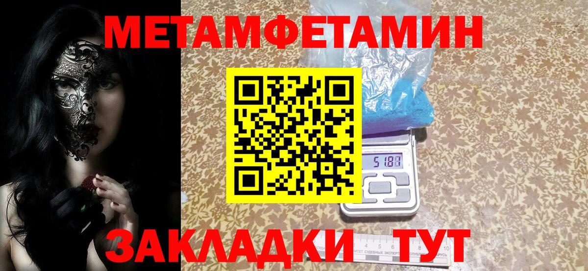 Amphetamine VHQ Советский
