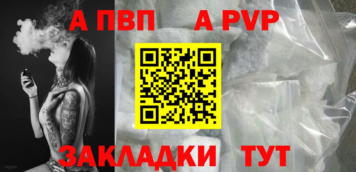Альфа ПВП СК КРИС Советский