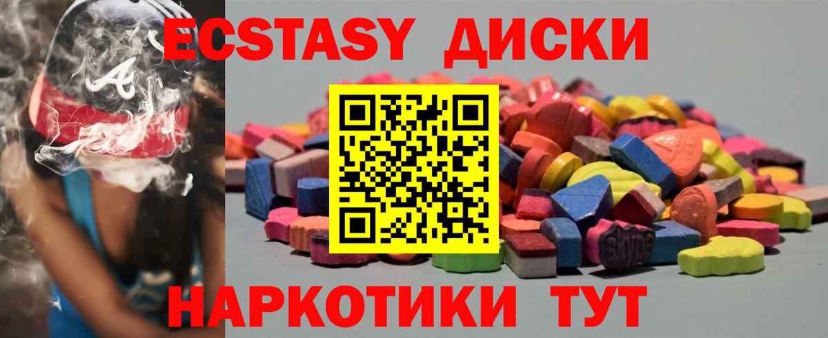 Кокаин  Мефедрон  Советский  Вход с VPN  Меф МЯУ МЯУ кристаллы  ГАШИШ 