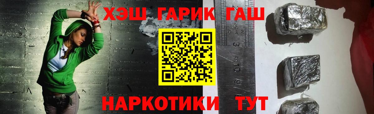 Гашиш  Гашиш Изолятор  Вход с VPN  Советский  ГАШИШ 40% ТГК 