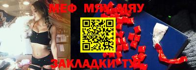метамфетамин Усть-Илимск
