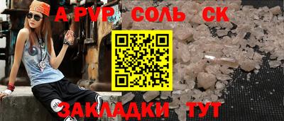 сатива Уссурийск