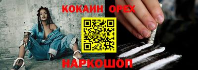 сатива Уссурийск