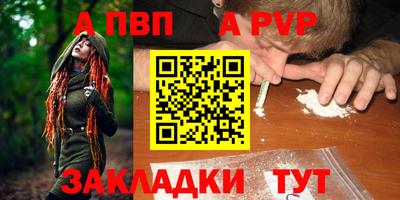 сатива Уссурийск