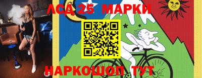 сатива Уссурийск