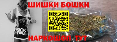метамфетамин Усть-Илимск