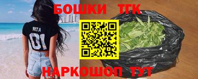 метамфетамин Усть-Илимск