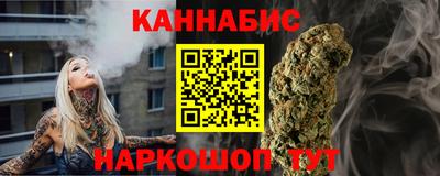 сатива Уссурийск