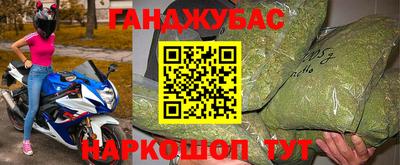 ешки Усть-Джегута