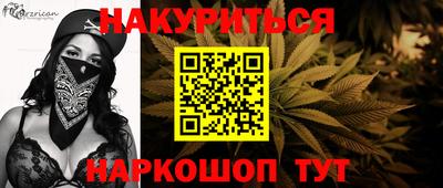 метамфетамин Усть-Илимск