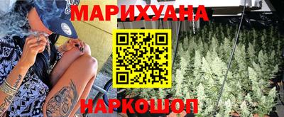сатива Уссурийск