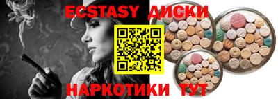 ешки Усть-Джегута