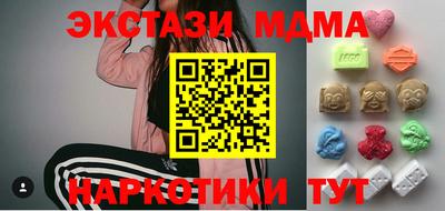 метамфетамин Усть-Илимск