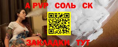 метамфетамин Усть-Илимск