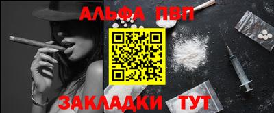 сатива Уссурийск