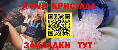 сатива Уссурийск