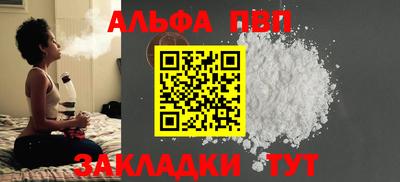 метамфетамин Усть-Илимск