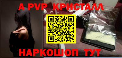 метамфетамин Усть-Илимск
