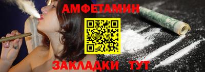 метамфетамин Усть-Илимск