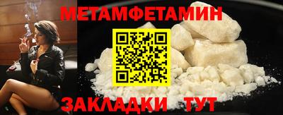 ешки Усть-Джегута