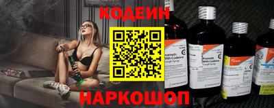 метамфетамин Усть-Илимск