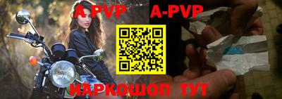 сатива Уссурийск