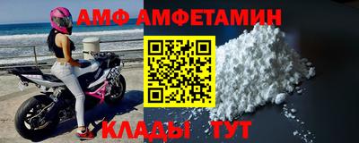 метамфетамин Усть-Илимск