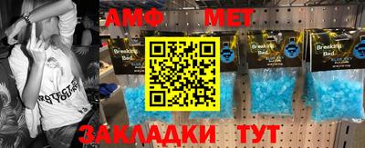 ешки Усть-Джегута