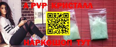 метамфетамин Усть-Илимск
