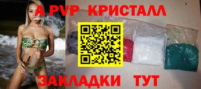 сатива Уссурийск