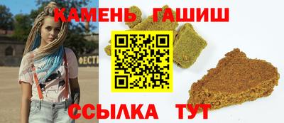 сатива Уссурийск