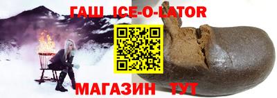 метамфетамин Усть-Илимск