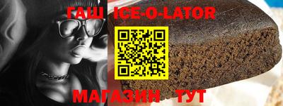 сатива Уссурийск