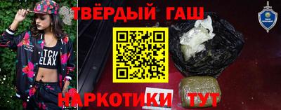 метамфетамин Усть-Илимск