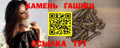 метамфетамин Усть-Илимск