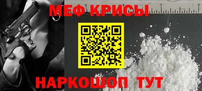 метамфетамин Усть-Илимск