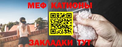 сатива Уссурийск