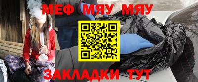 ешки Усть-Джегута