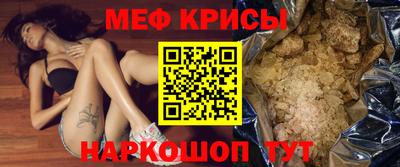 сатива Уссурийск