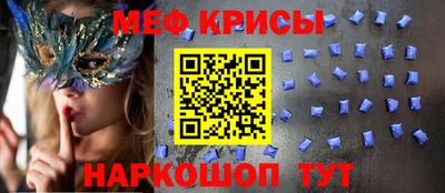 метамфетамин Усть-Илимск