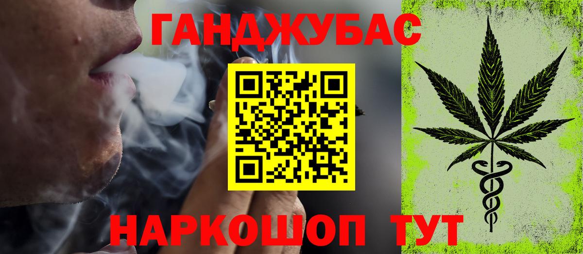 Канабис ГИДРОПОН  Каннабис LSD WEED  Вход с VPN  Конопля ГИДРОПОН  Советский 